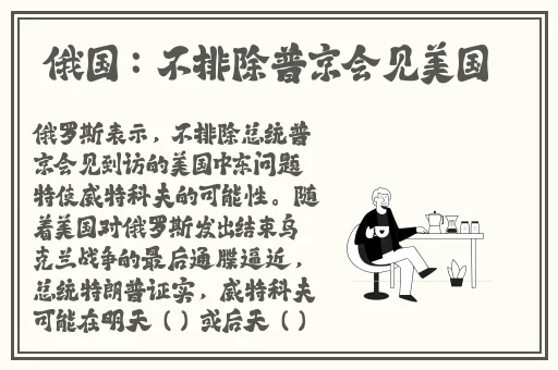 香蕉草莓绿巨人秋葵榴莲ios